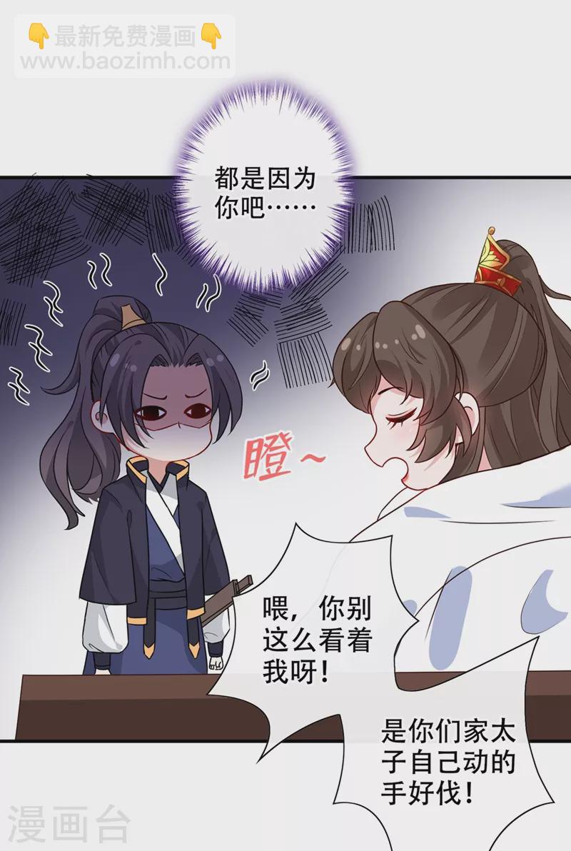 第46话 来跳舞吧~-第48话