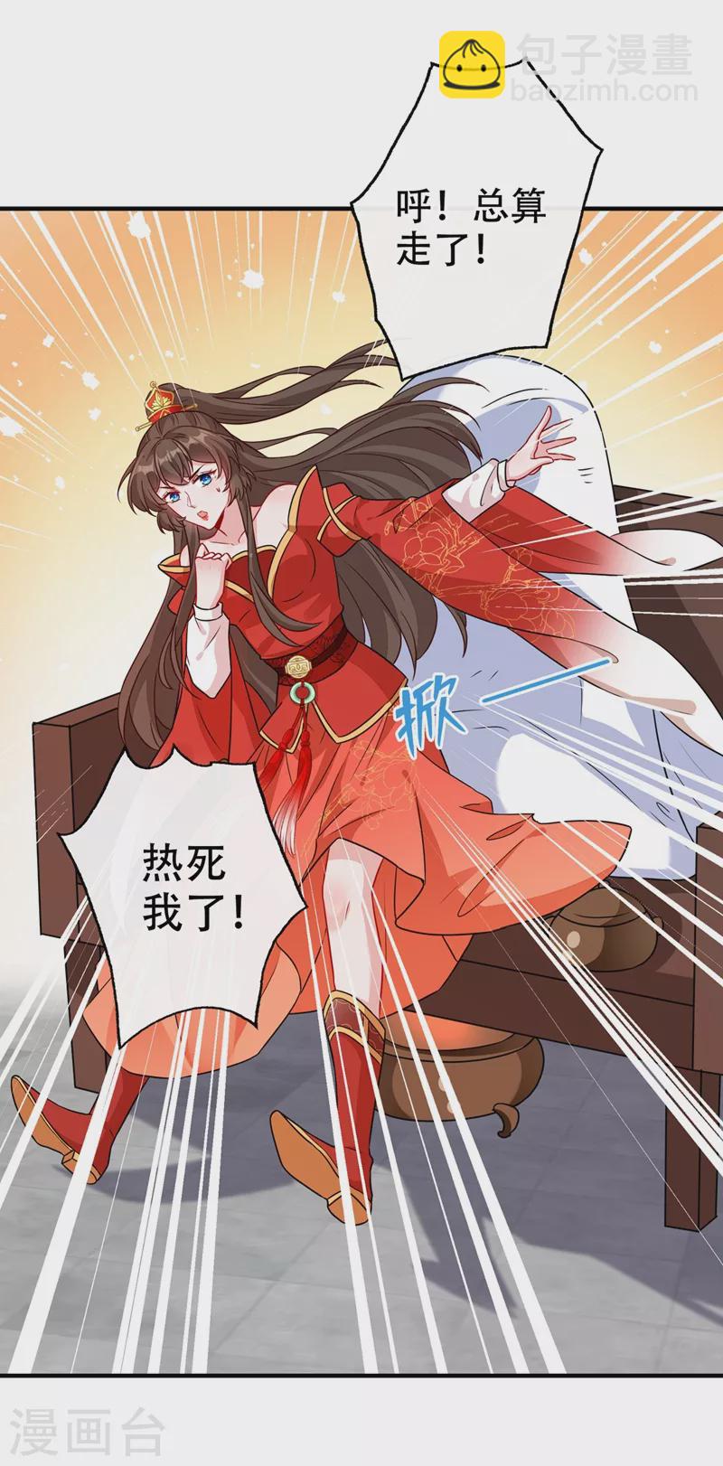 第46话 来跳舞吧~-第48话