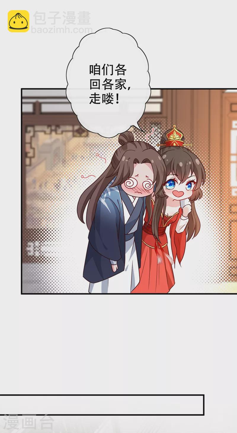 第46话 来跳舞吧~-第48话