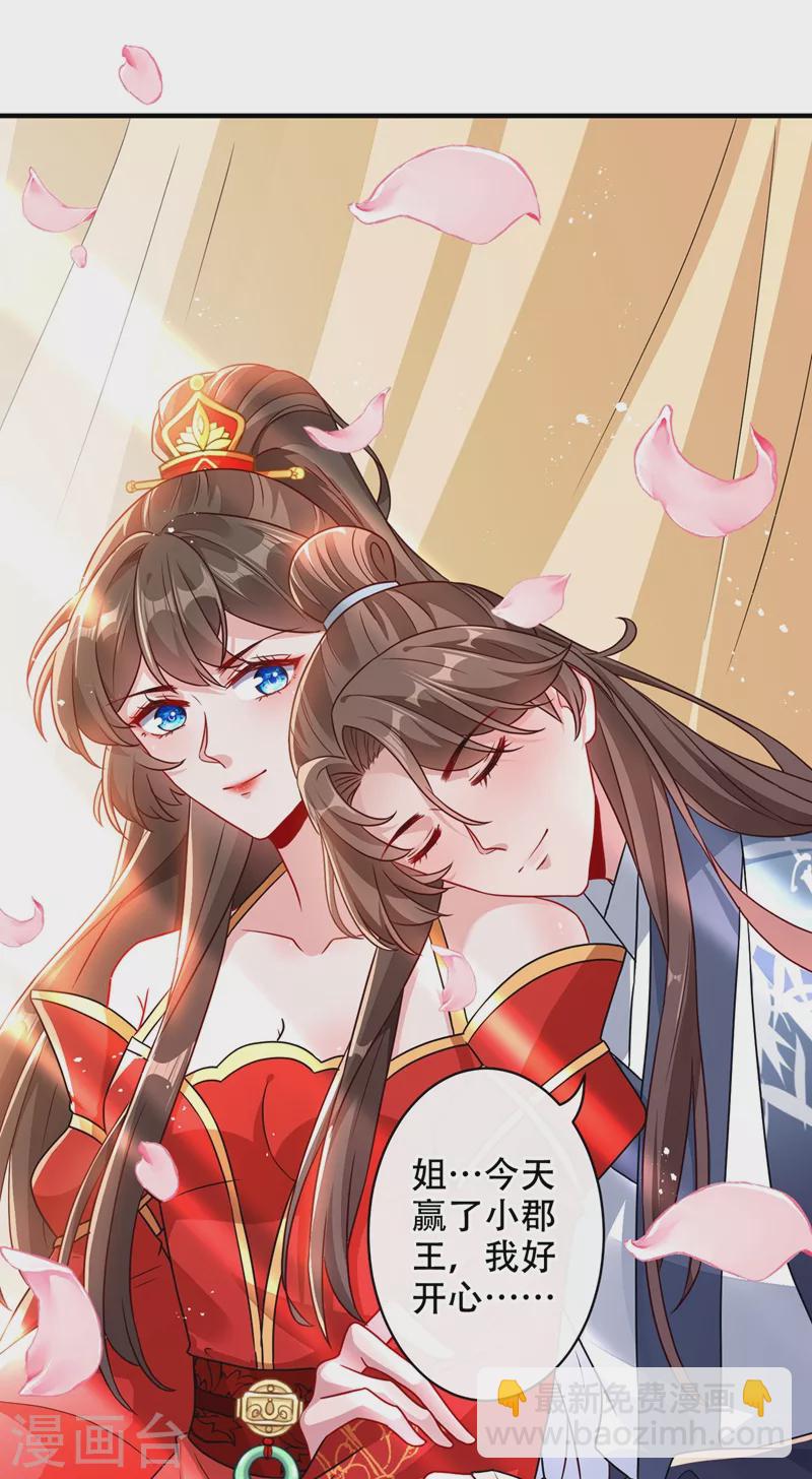 第46话 来跳舞吧~-第48话