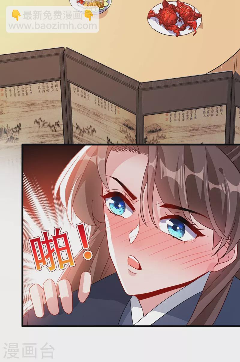 第46话 来跳舞吧~-第48话