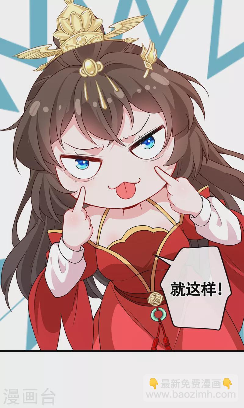 第48话 本小姐来要债了！-第50话