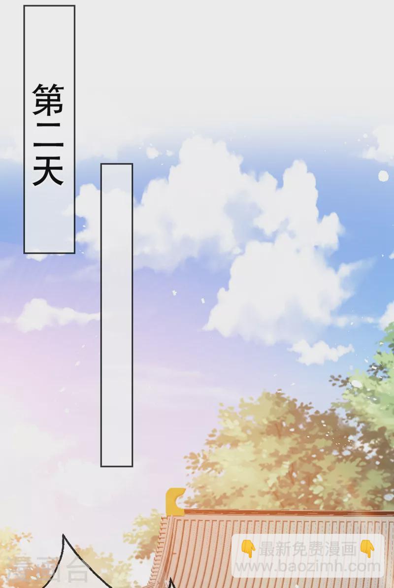 第48话 本小姐来要债了！-第50话