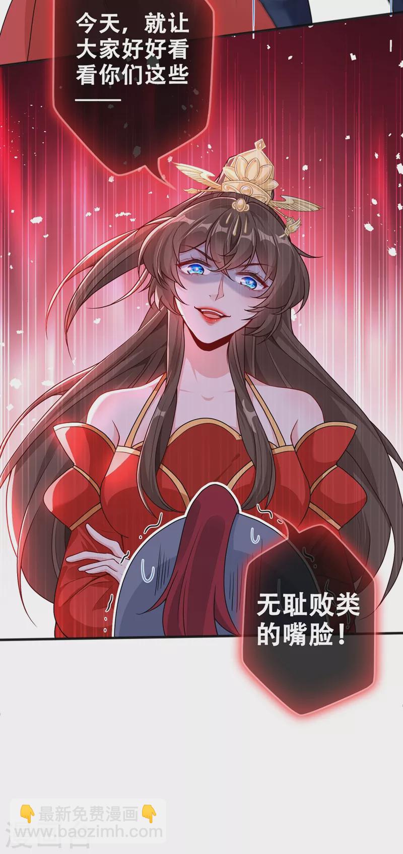第48话 本小姐来要债了！-第50话