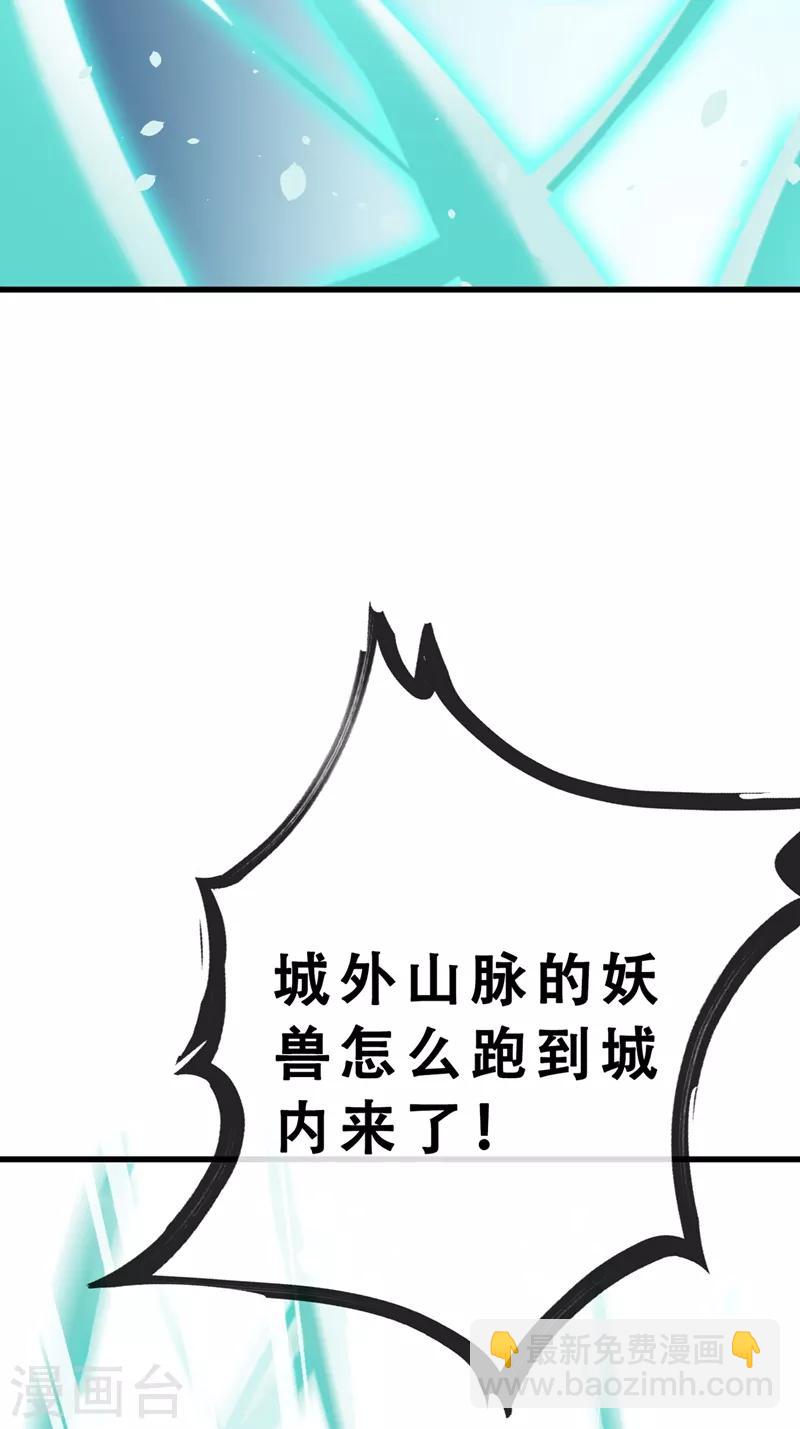第4话 给你们3个呼吸的时间(1/2)-第6话
