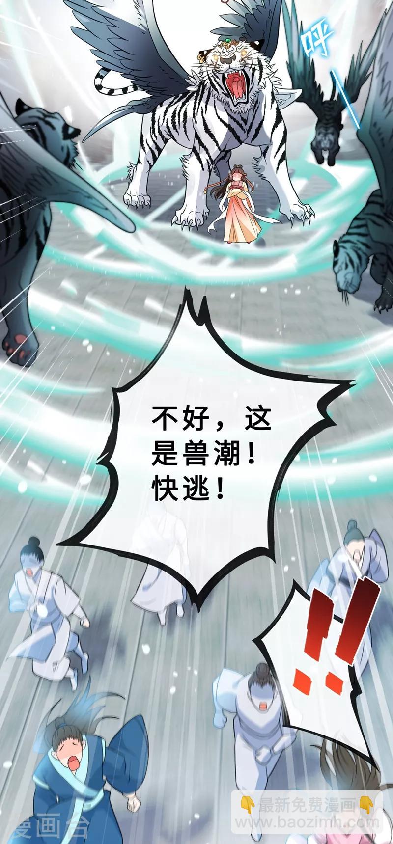 第4话 给你们3个呼吸的时间(1/2)-第6话