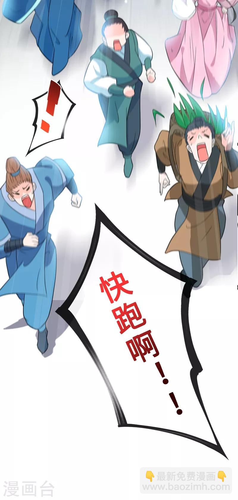 第4话 给你们3个呼吸的时间(1/2)-第6话