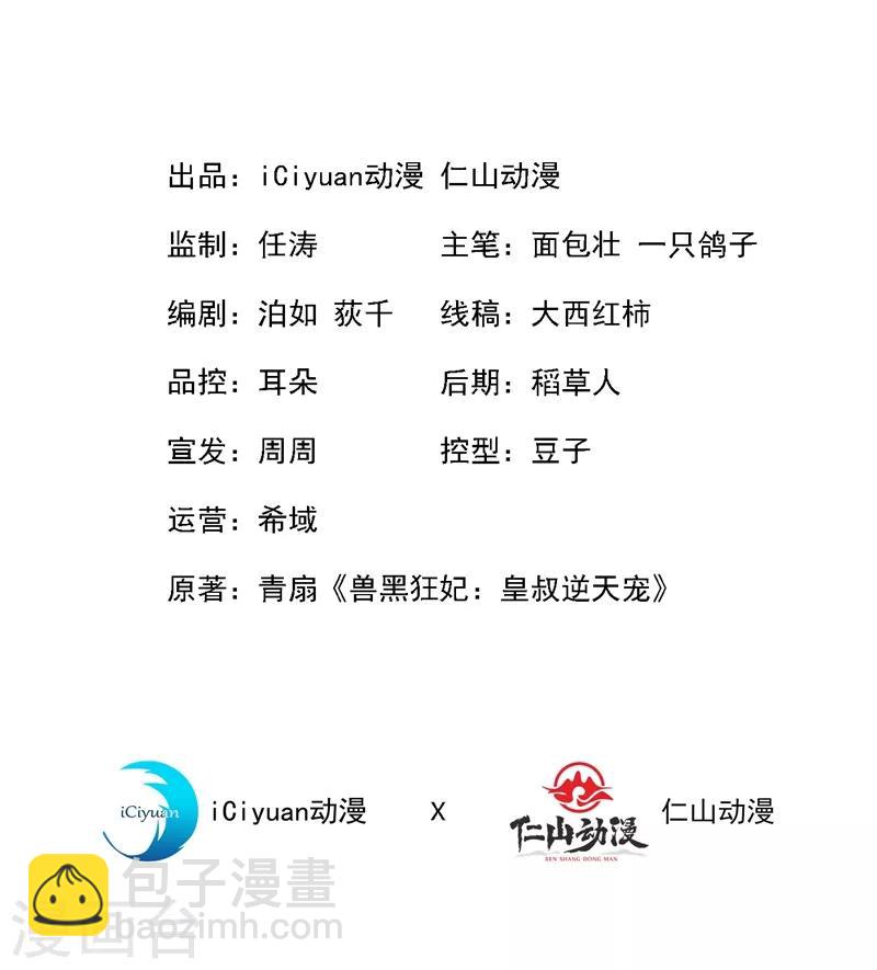 第4话 给你们3个呼吸的时间(1/2)-第6话
