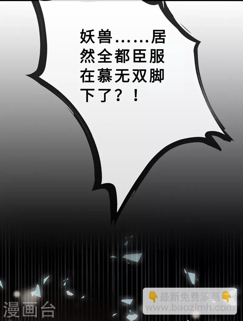第4话 给你们3个呼吸的时间(1/2)-第6话