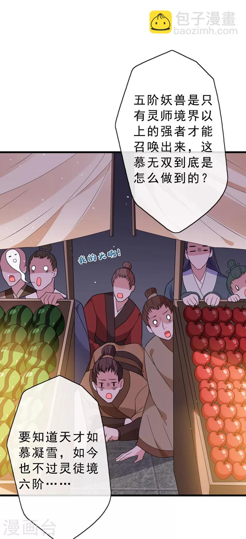 第4话 给你们3个呼吸的时间(1/2)-第6话
