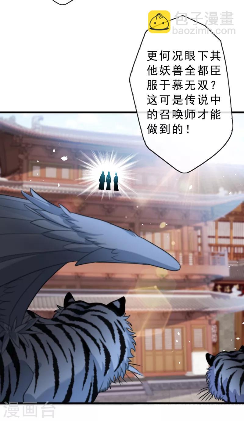 第4话 给你们3个呼吸的时间(1/2)-第6话