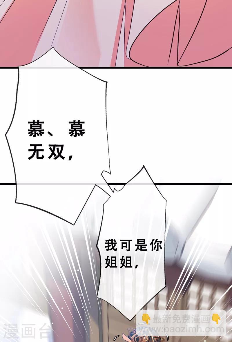 第4话 给你们3个呼吸的时间(1/2)-第6话
