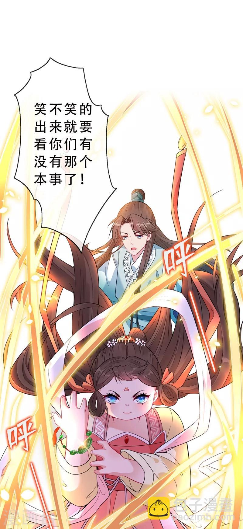 第4话 给你们3个呼吸的时间(1/2)-第6话