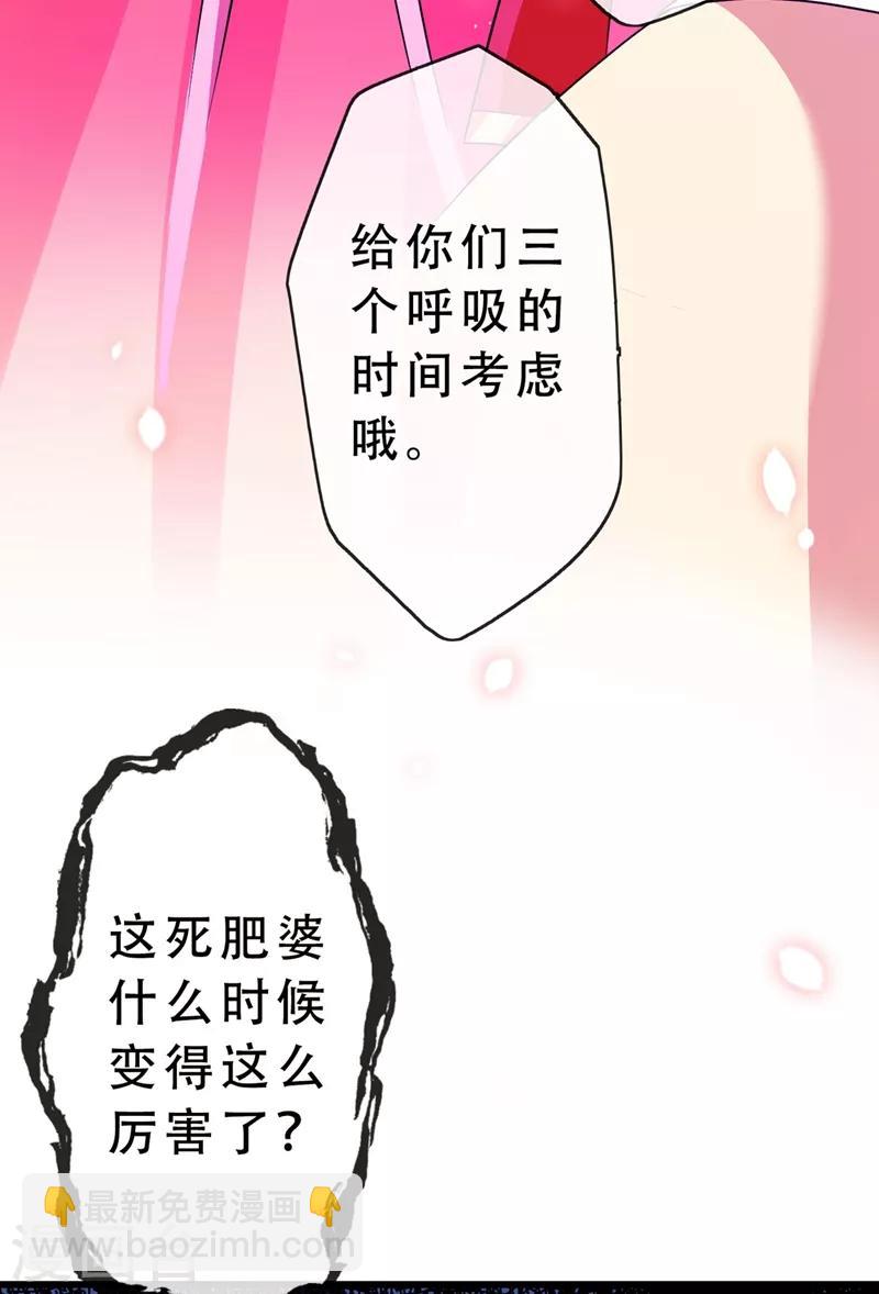 第4话 给你们3个呼吸的时间(1/2)-第6话