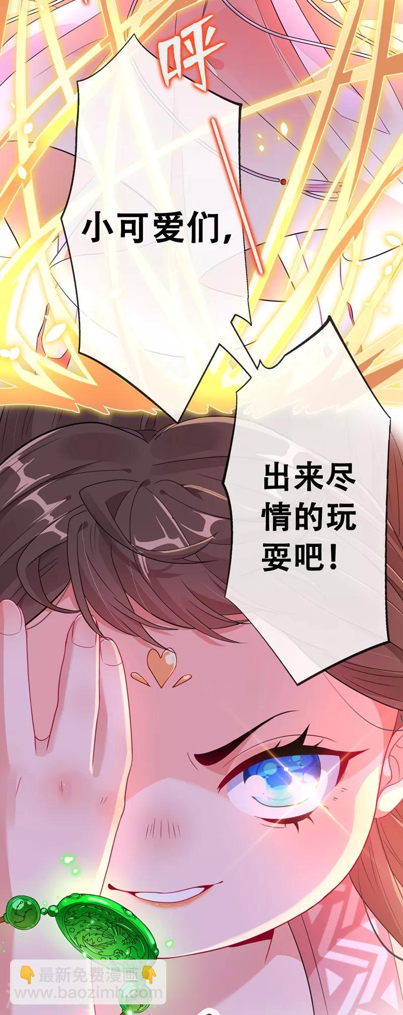 第4话 给你们3个呼吸的时间(1/2)-第6话