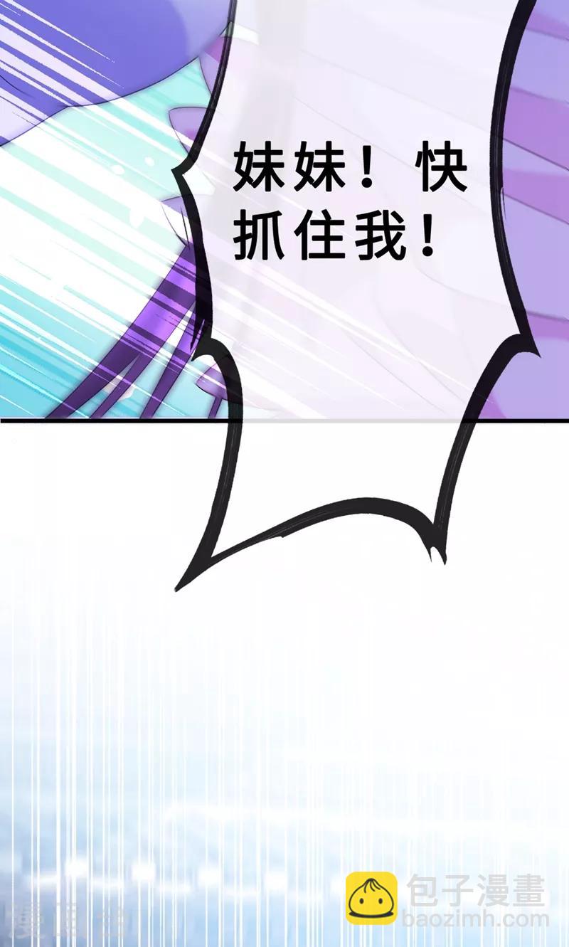 第4话 给你们3个呼吸的时间(1/2)-第6话