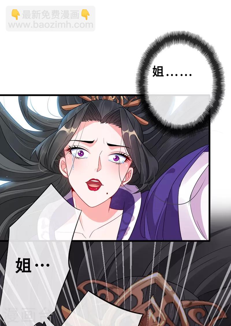 第4话 给你们3个呼吸的时间(1/2)-第6话