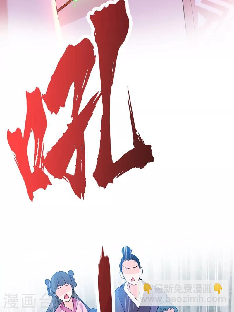 第4话 给你们3个呼吸的时间(1/2)-第6话