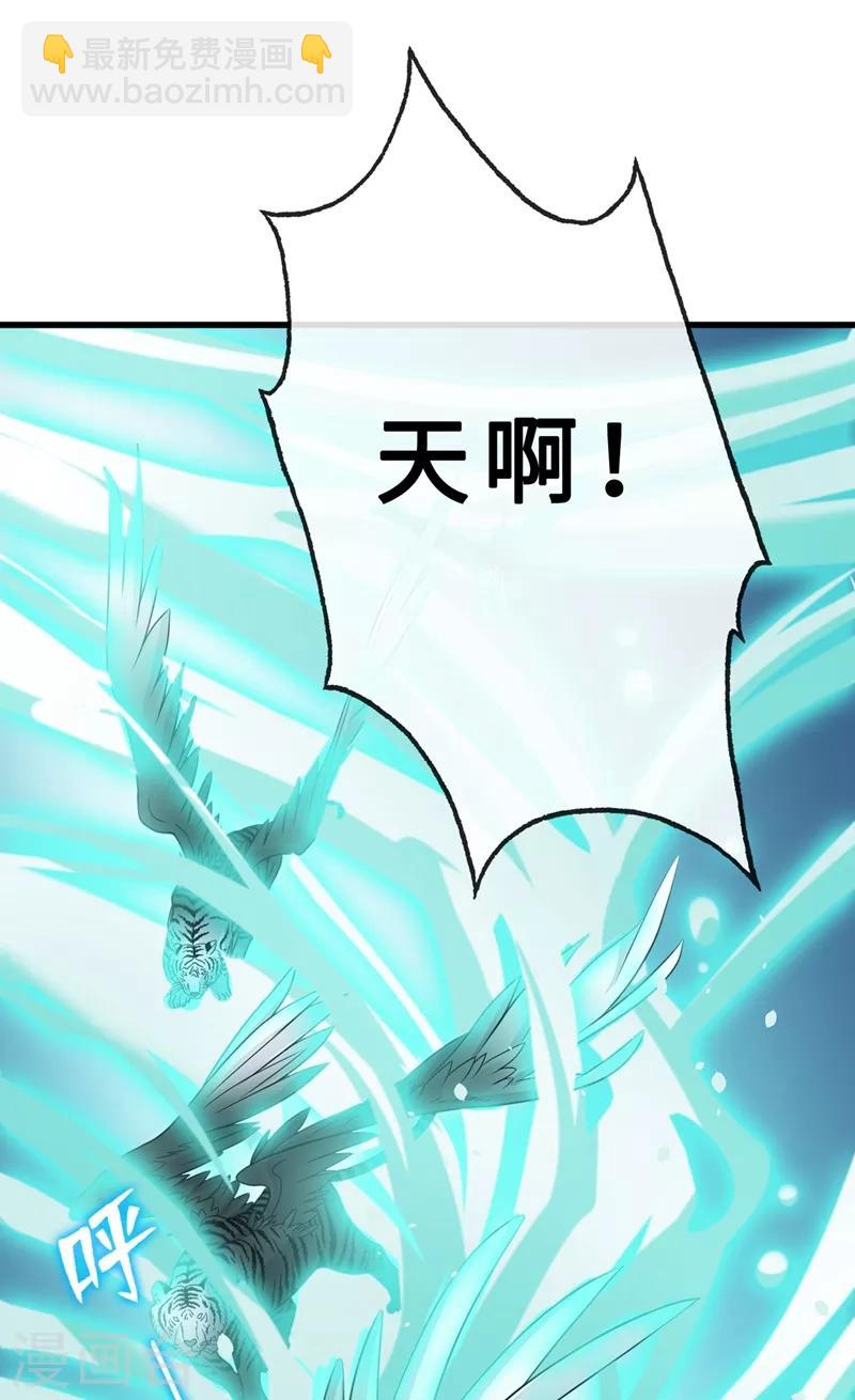 第4话 给你们3个呼吸的时间(1/2)-第6话