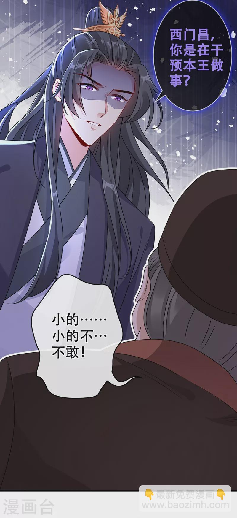 第50话 他是那个混蛋！-第52话