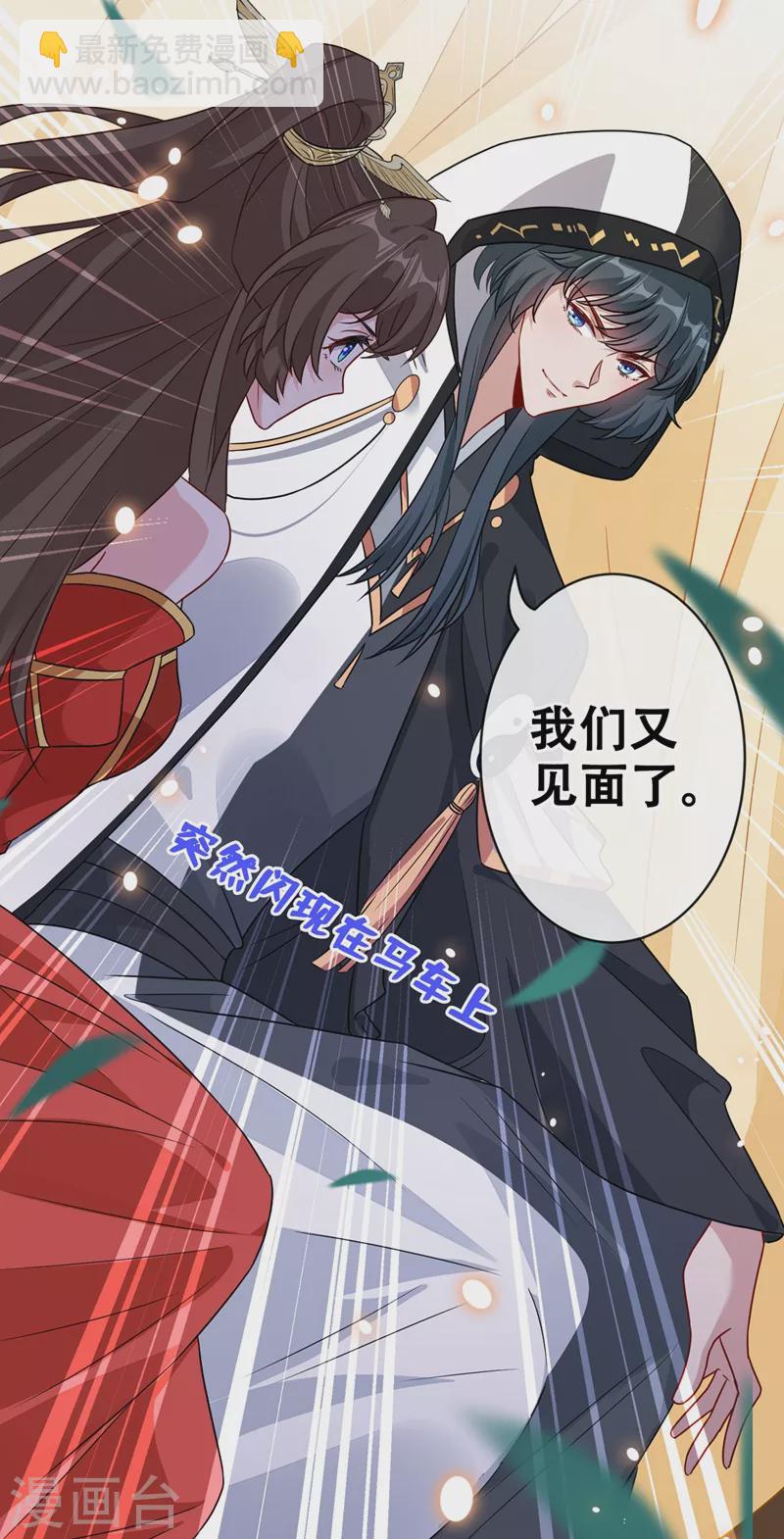 第50话 他是那个混蛋！-第52话