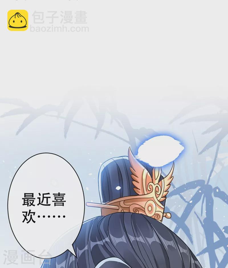 第50话 他是那个混蛋！-第52话
