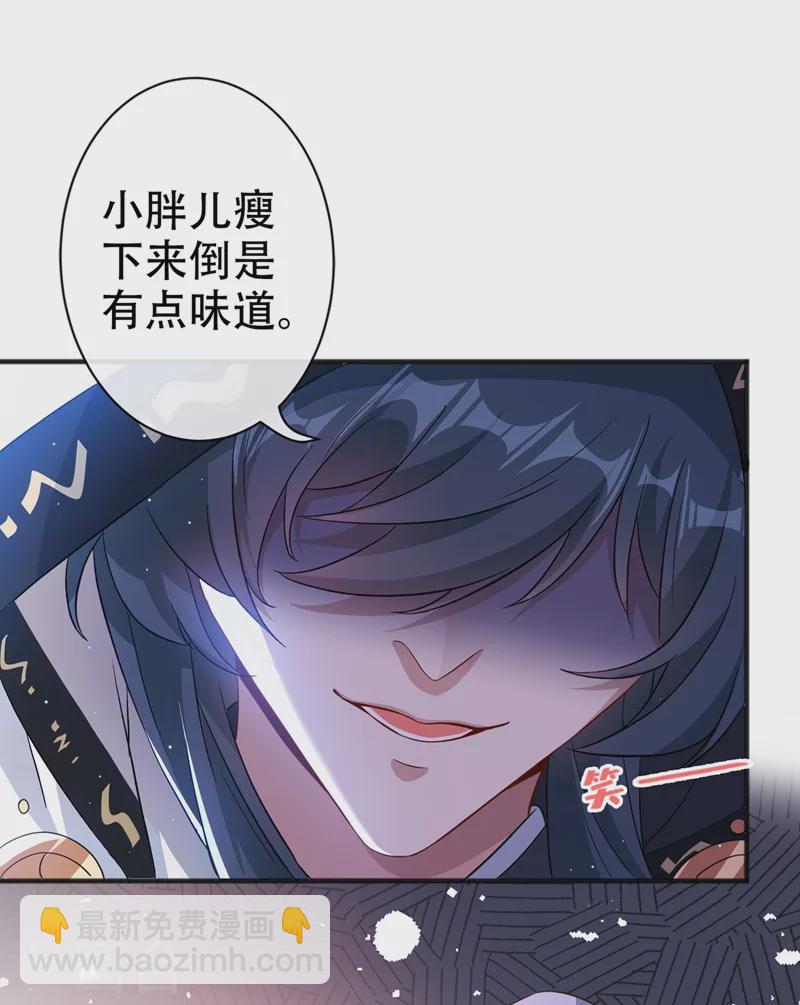 第50话 他是那个混蛋！-第52话