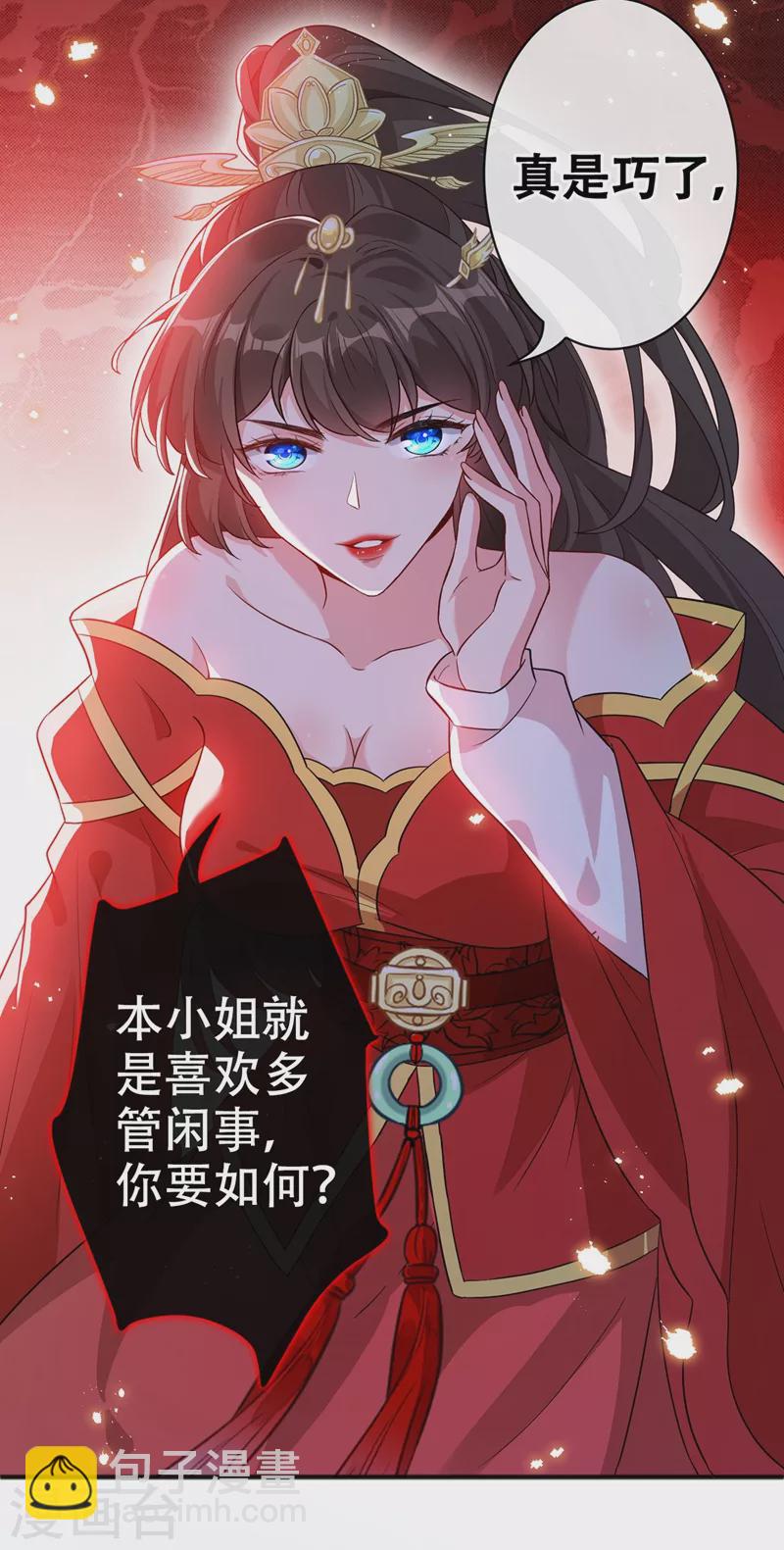 第50话 他是那个混蛋！-第52话