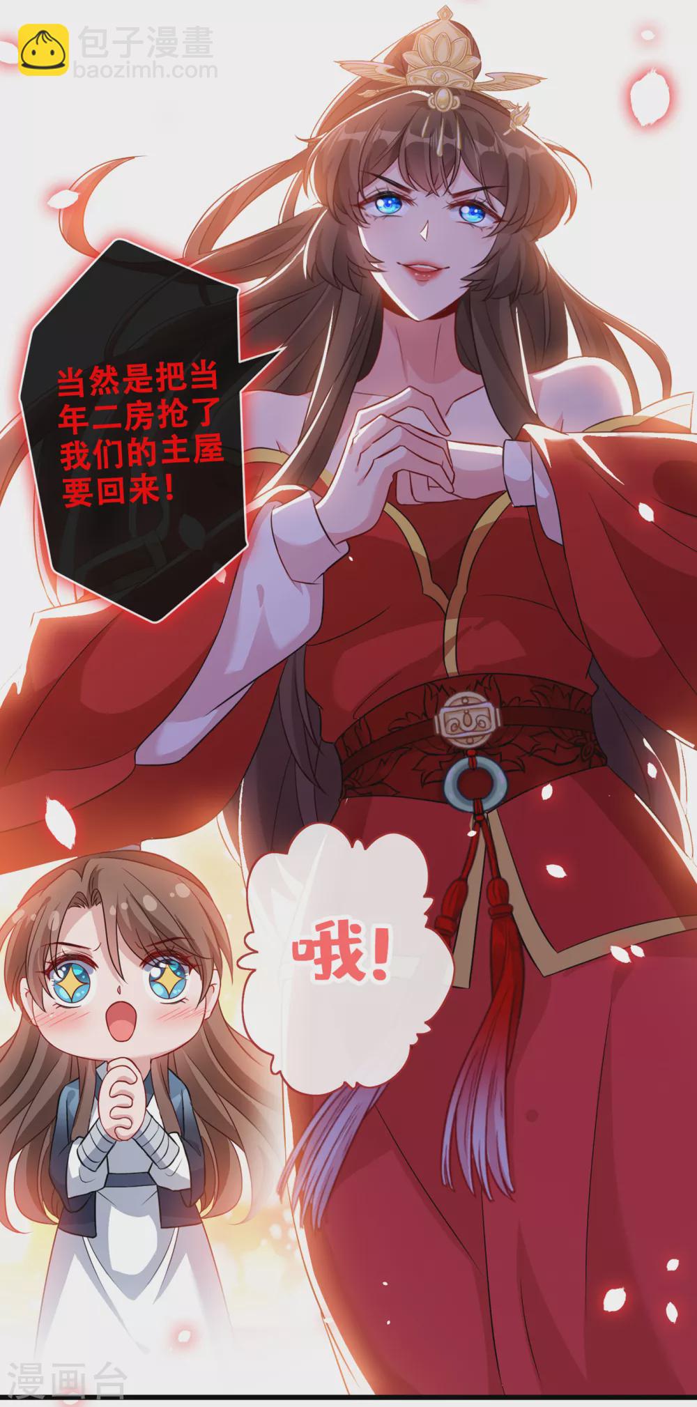 第52话 乖弟弟，让你看场爽戏-第54话