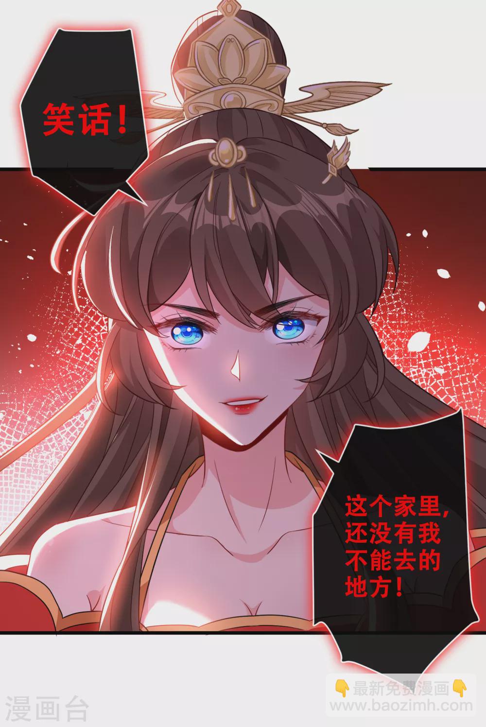 第52话 乖弟弟，让你看场爽戏-第54话