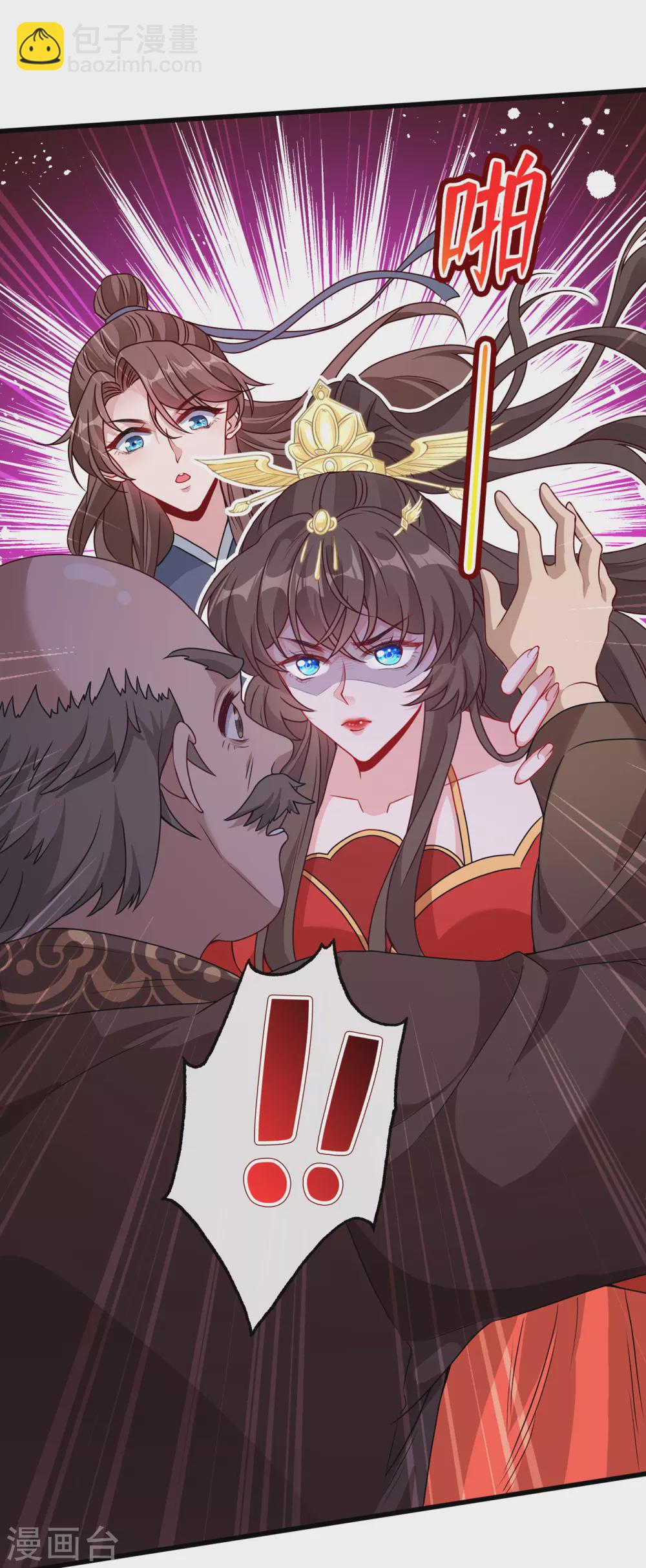 第52话 乖弟弟，让你看场爽戏-第54话