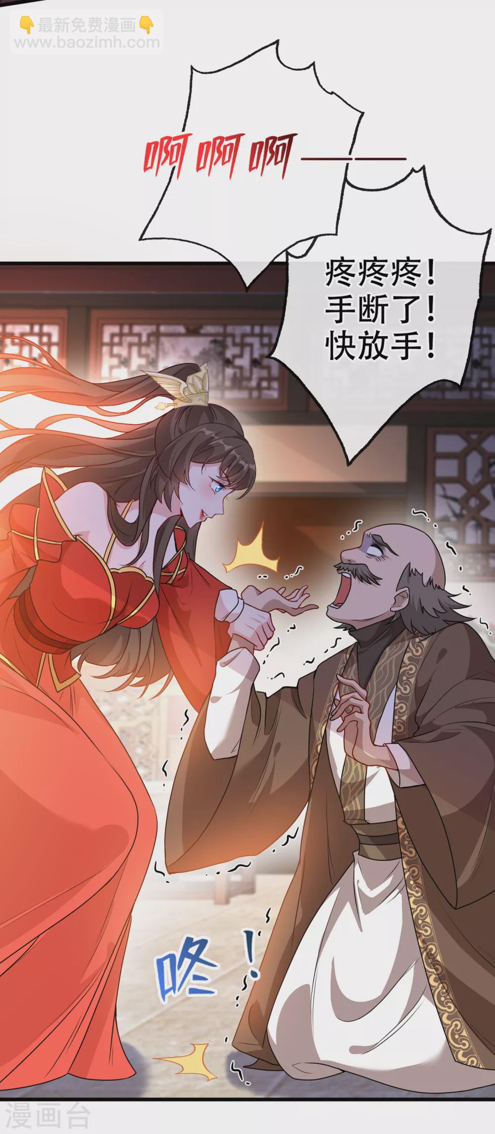 第52话 乖弟弟，让你看场爽戏-第54话