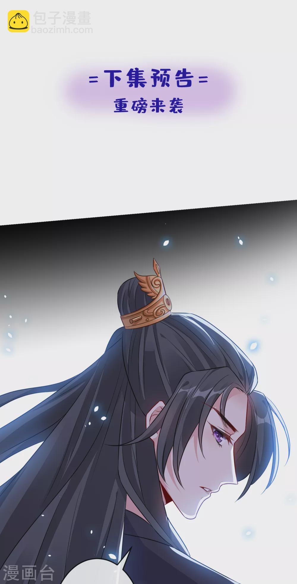 第52话 乖弟弟，让你看场爽戏-第54话
