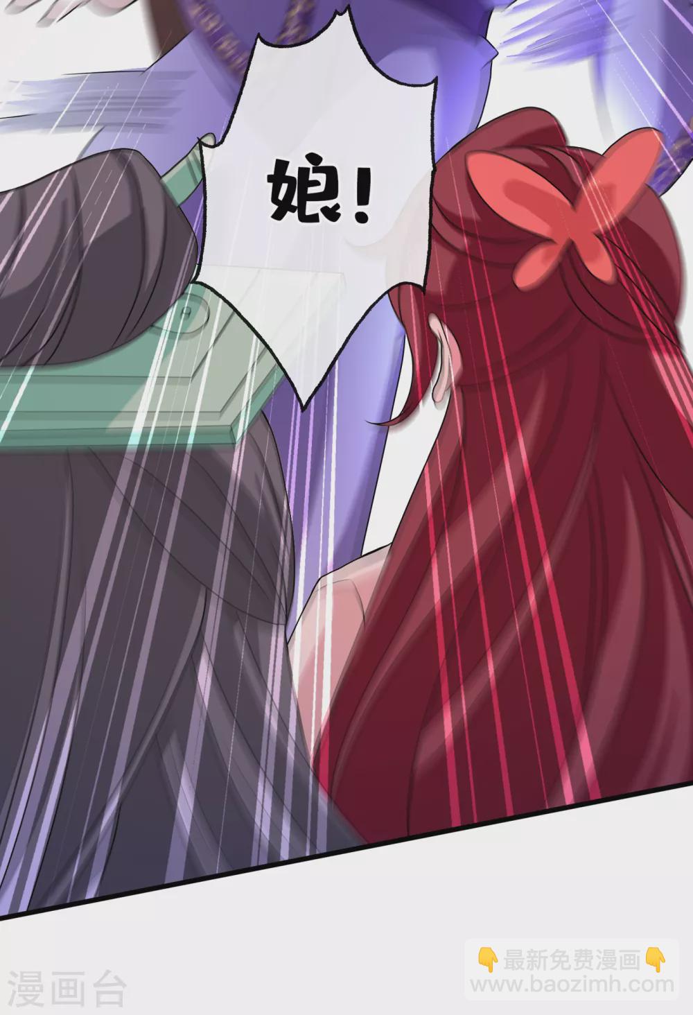 第52话 乖弟弟，让你看场爽戏-第54话