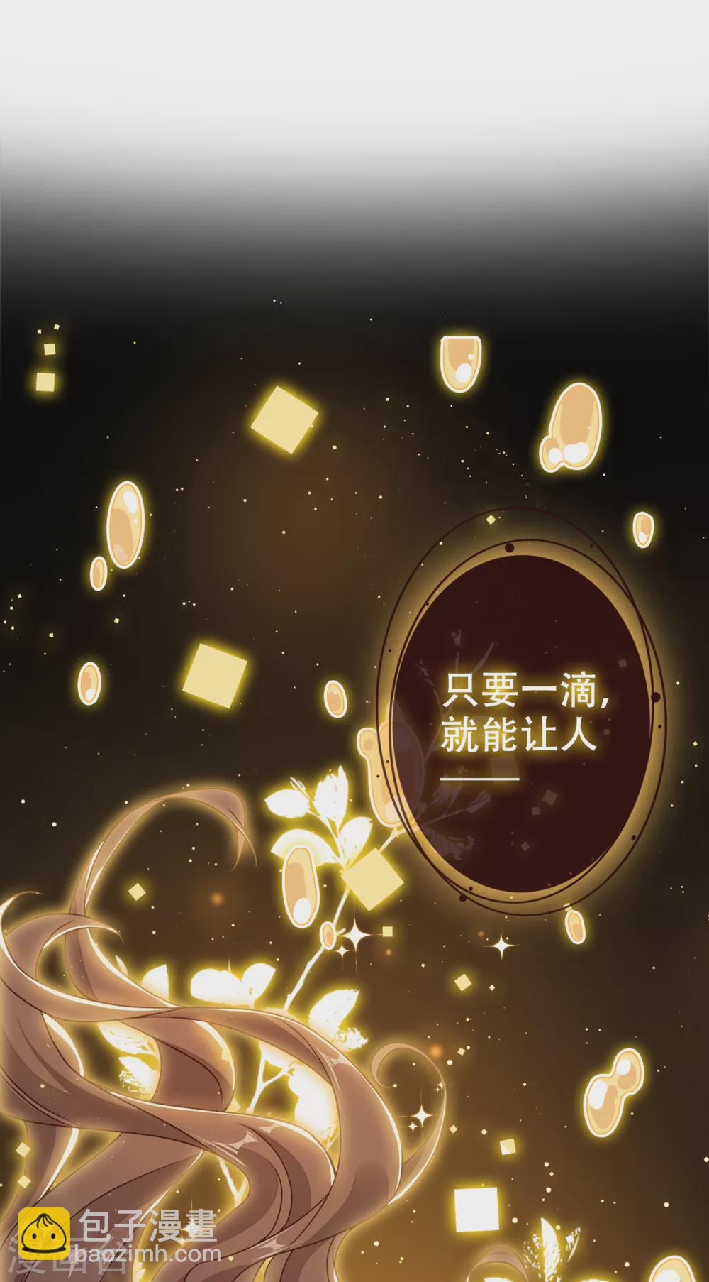 第54话 鸿门宴-第56话