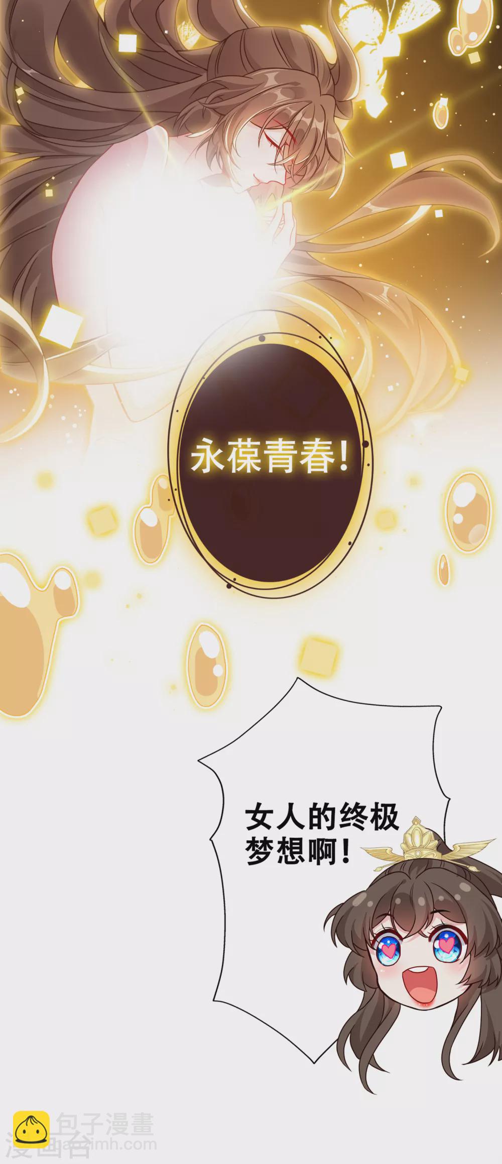 第54话 鸿门宴-第56话