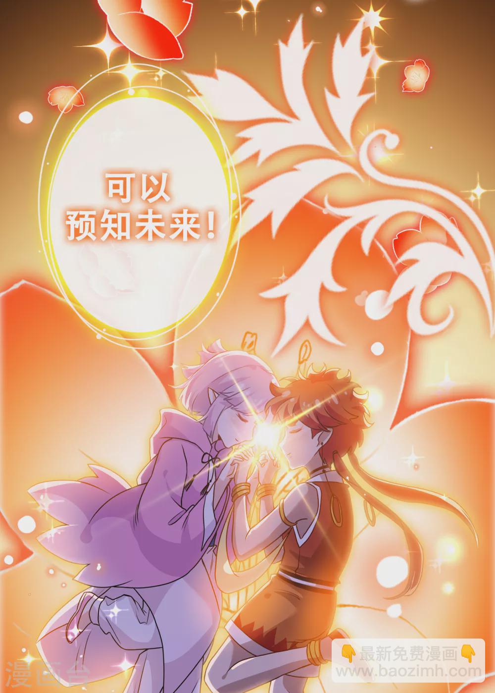 第54话 鸿门宴-第56话