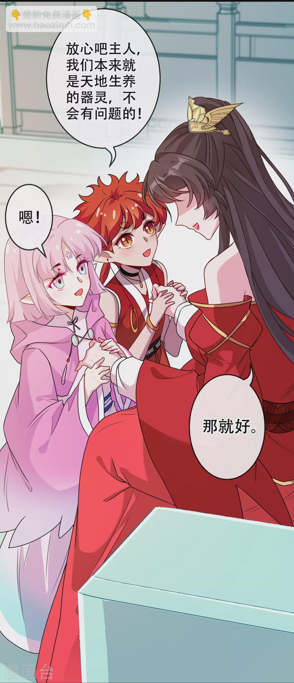 第54话 鸿门宴-第56话