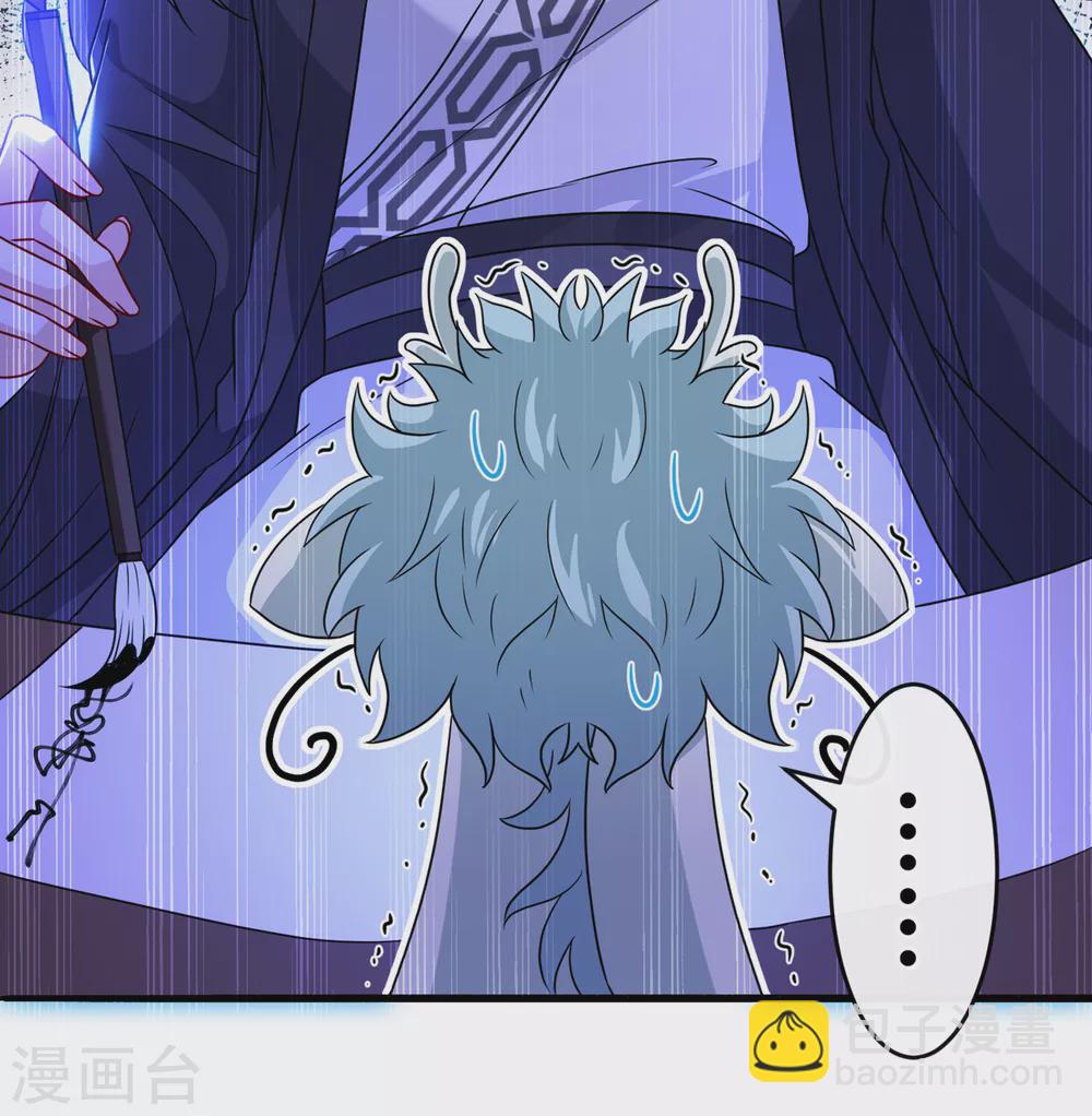第56话 你可真是本王的宝贝-第58话