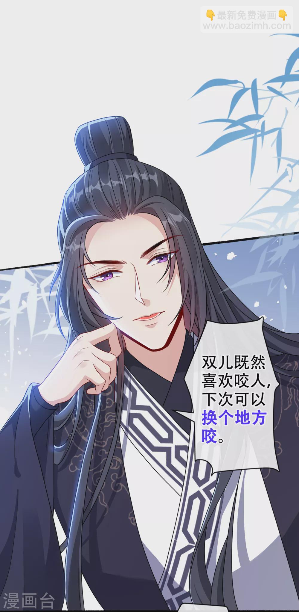 第58话 这两人八字不合-第60话