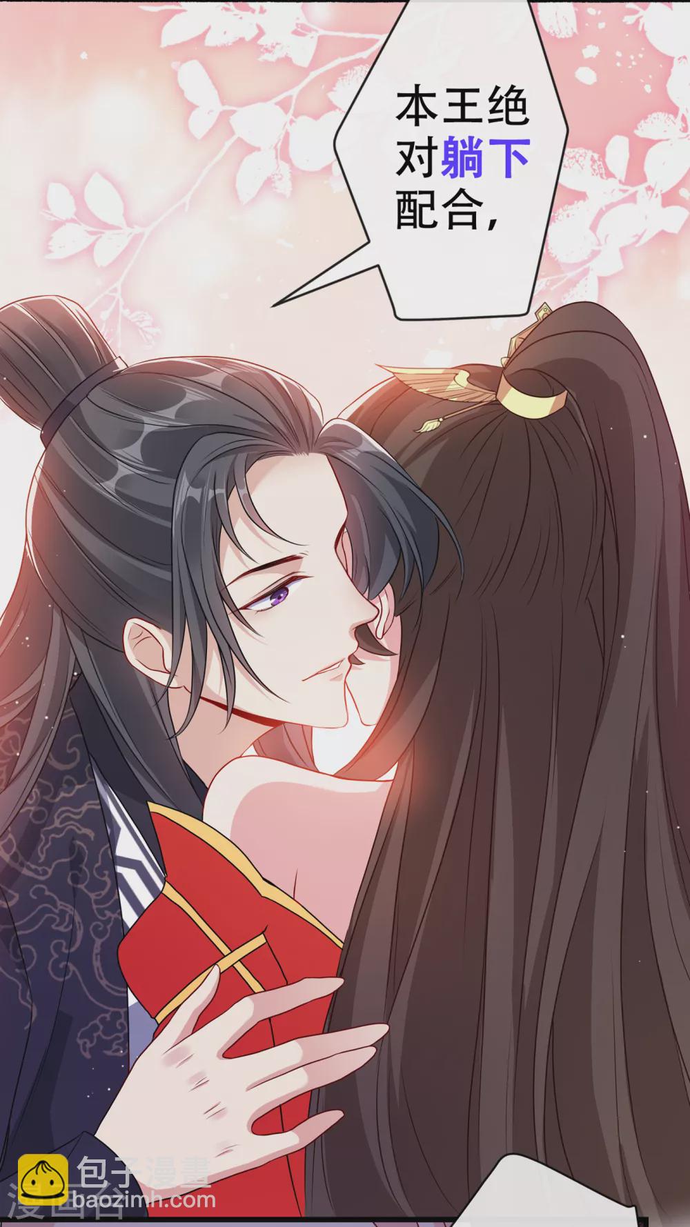 第58话 这两人八字不合-第60话