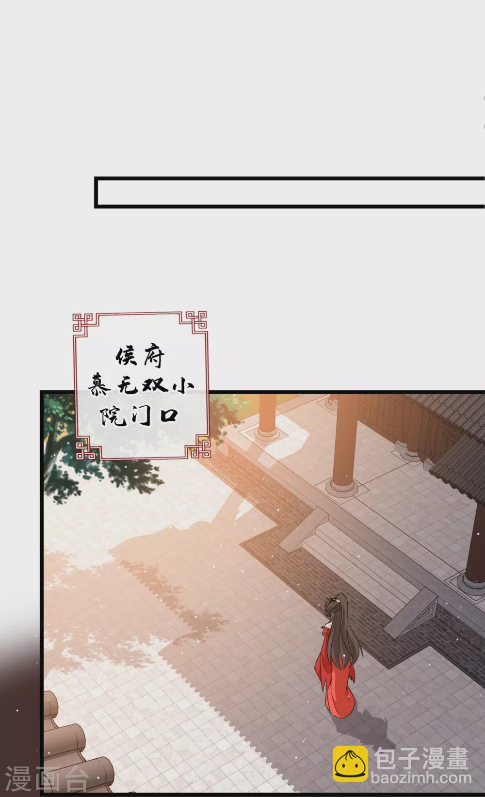 第58话 这两人八字不合-第60话
