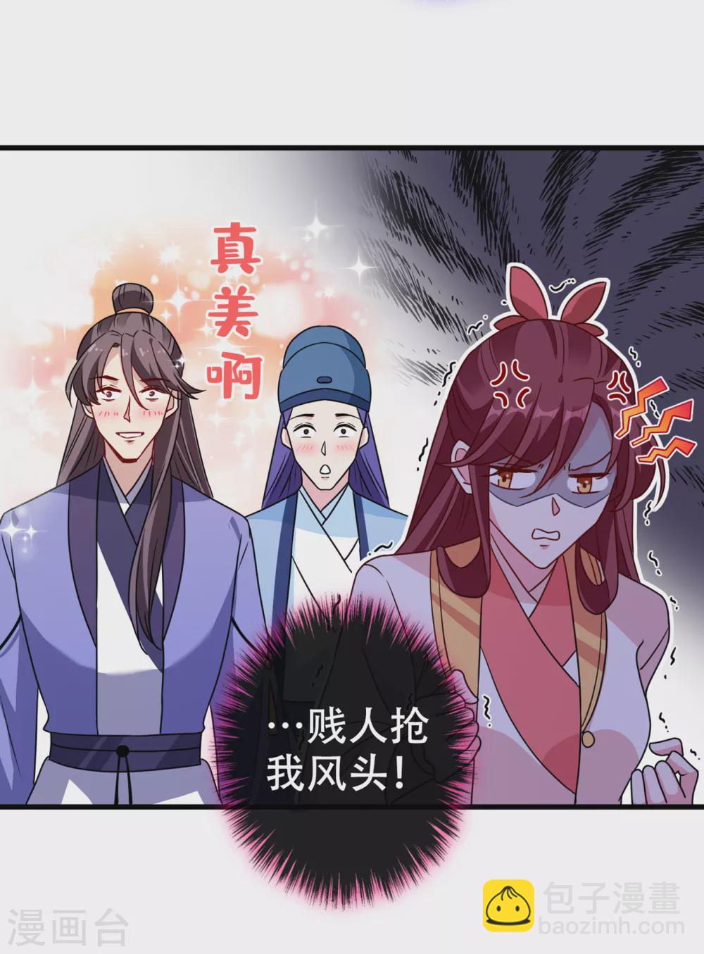 第62话 不如杀了，清净-第64话