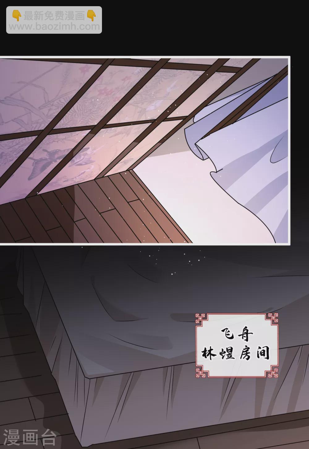 第62话 不如杀了，清净-第64话