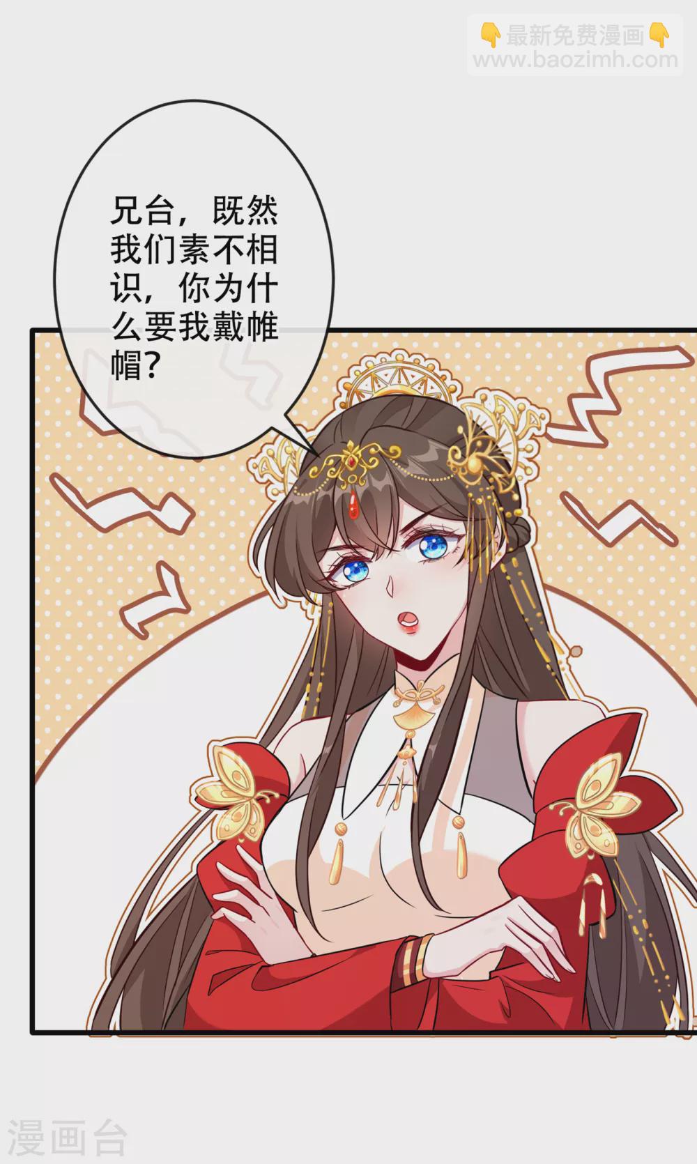 第62话 不如杀了，清净-第64话