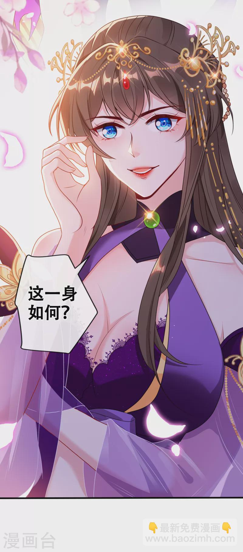 第64话 慕无双，你完了-第66话
