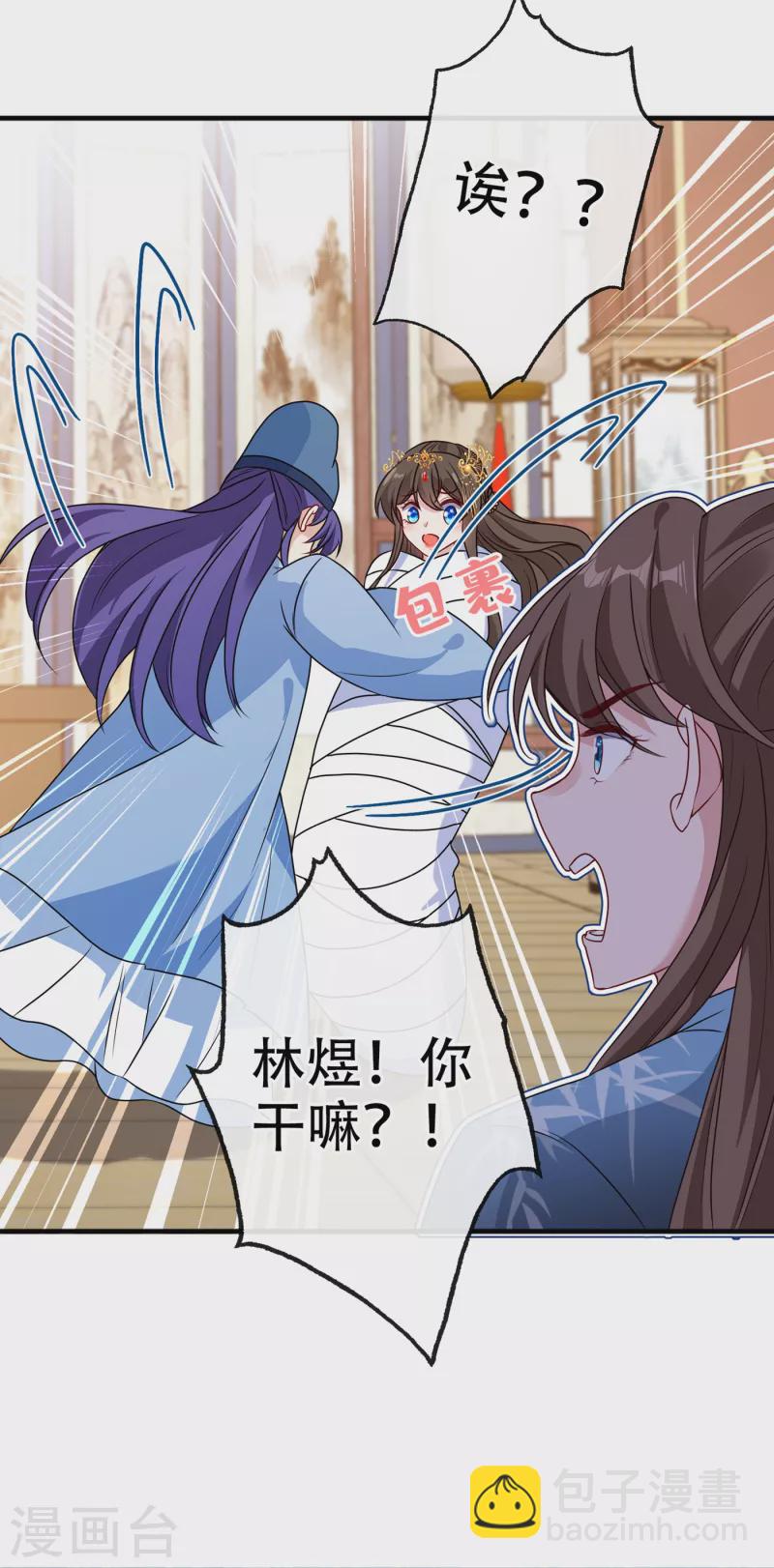 第64话 慕无双，你完了-第66话