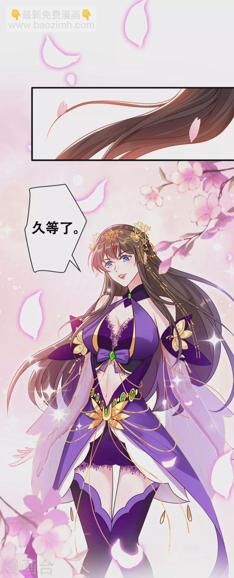 第64话 慕无双，你完了-第66话
