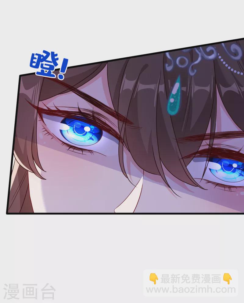第66话 没想到这么不堪一击-第68话