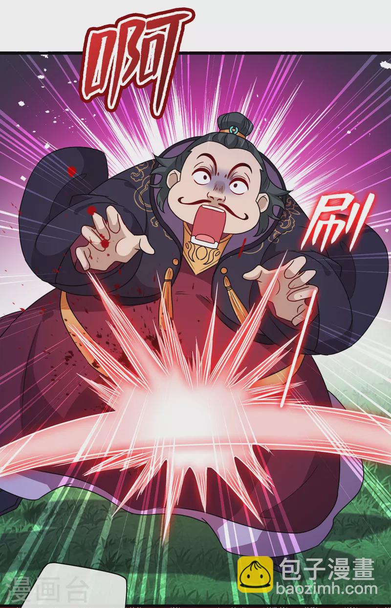第66话 没想到这么不堪一击-第68话